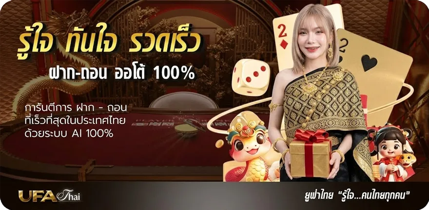 โปรโมชั่น 24 hd movie ใหม่ — โปรโมชั่นสมาชิกใหม่