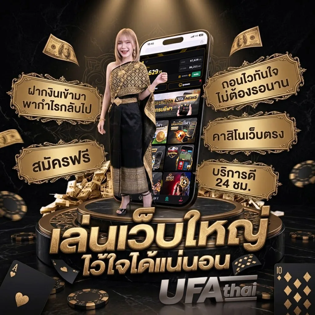 24 hd movie Brand Banner — เว็บตรง UFABET